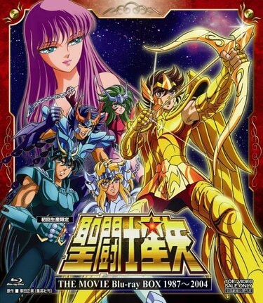 乙女座のシャカ？ 牡羊座のムウ？ それとも…『聖闘士星矢』黄金聖闘士