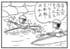 【無料漫画】かりあげクン（1614回）毎日配信！「カヌー」「サウナ」うまくバランスをとれないワケは…／植田まさし