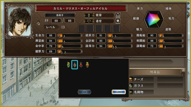 コーエーの超ロングセラー海洋冒険ゲーム『大航海時代IV』に学ぶ「オッサンの美学」の画像006