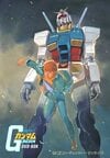 『機動戦士ガンダム』今なお議論呼ぶ4つのミステリーに迫る…「フラウの生足」「ギャンの盾」「ジオングのコクピット」「ジオンのモノアイ」 