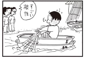 すごい根性