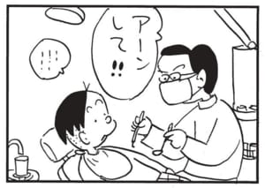 【無料漫画】かりあげクン(1477回)毎日配信!「おでん」「グルメ」好きなおでんの具で大盛り上がり/植田まさし 14