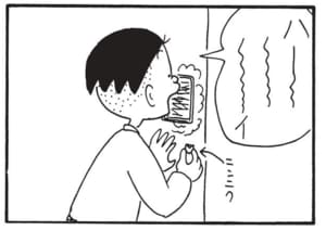 【無料漫画】かりあげクン(1521回)毎日配信!「つきあい」「トイレ」たまった仕事を持ち帰ることにしたら…/植田まさし 16