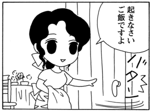 【無料漫画】毎日配信！少年アシベ（56）「山本兄弟の失態」森下裕美／キュートなゴマフアザラシの“ゴマちゃん”をめぐる名作ギャグ4コマ 24