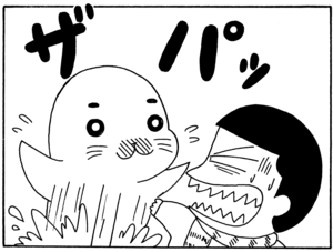 【無料漫画】毎日配信!少年アシベ(35)「ゴマちゃんの一日」森下裕美/キュートなゴマフアザラシの“ゴマちゃん”をめぐる名作ギャグ4コマ 16