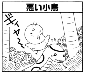 【無料漫画】毎日配信!少年アシベ(199)見栄をはった結果…「恐怖のチクワ」キュートな“ゴマちゃん”をめぐる名作4コマ/森下裕美 6