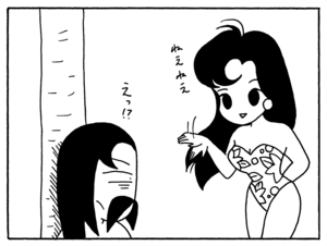 【無料漫画】毎日配信!少年アシベ(214)料理を教えてもらうはずが…「鱶田の恋心」キュートな“ゴマちゃん”をめぐる名作4コマ/森下裕美 4
