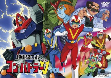 ゲッターロボ』に『コンバトラーV』そしてガンダム作品の“合体”も…令和