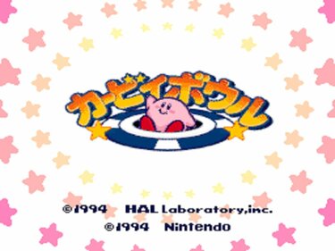 カービィ』シリーズ初のSFCソフト『カービィボウル』は