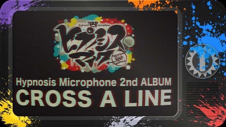 【ヒプマイ】2ndフルアルバム『CROSS A LINE』いよいよ発売！6/25には6ディビジョン18人の声優キャストが全員集結する特別番組も！の画像