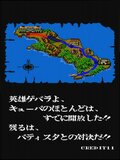 SNK『ゲバラ』“8方向ループレバー”の再現が更なるムズさを呼ぶ…！80年代名作シューティングゲームの濃厚な魅力の画像007