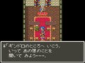 『ドラゴンクエスト6』実は残酷すぎる過去…「ミレーユの謎の真相」明かされる“スピンオフ新作”を待ち続けるワケの画像040