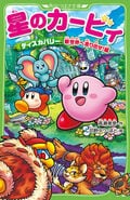 『いないいないばあっ！』うーたん卒業、ハム太郎からタコピーまで…声優・間宮くるみのキャラクターたちの画像003