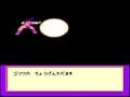 映画『ドラゴンボール超 スーパーヒーロー』も大ヒット！『DB』のファミコン最高傑作『激神フリーザ!!』を振り返る【ヤマグチクエスト・コラム】の画像015