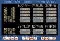 ファミコン40周年で振り返る！株、名産品、歴史…“楽しい”だけじゃない「遊びながら勉強になったこと」の画像002
