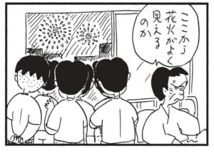 【無料漫画】かりあげクン(1633回)毎日配信!「ヤドカリ」「お見舞」ヤドカリに仕掛けられたトラップ…/植田まさし 8