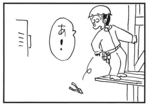 【無料漫画】かりあげクン(1459回)毎日配信!「チェーンソー」「伝統芸能」便利な道具を買ったはいいけど…/植田まさし 10