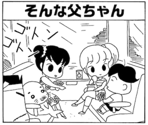 【無料漫画】毎日配信！少年アシベ（13）「海の家」森下裕美 10