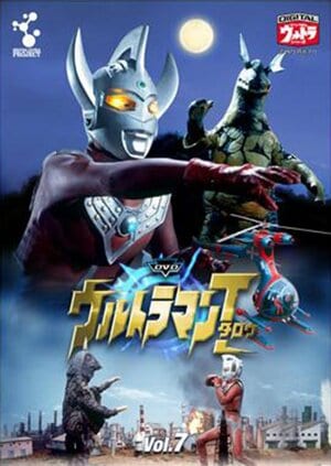 昭和『ウルトラマン』偉大なる先代に敵わない「二代目」怪獣たちの悲哀 「コレジャナイ感が否めない…」の画像