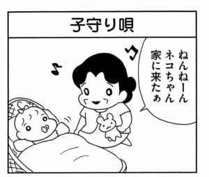 【無料漫画】ここだけのふたり!(455回)授業中に突然泣き出したワケは…/森下裕美 9