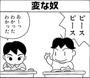 【無料漫画】毎日配信！少年アシベ（1）「ゴマちゃんが家に来た日」森下裕美 6