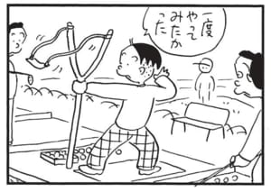 【無料漫画】かりあげクン(1501回)毎日配信!「サラリーマン」「打ちっぱなし」海の中では仕事を忘れられるはずなのに…/植田まさし 8