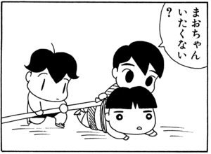 【無料漫画】毎日配信！少年アシベ（23）「ボクたちの関係」森下裕美／キュートなゴマフアザラシの“ゴマちゃん”をめぐる名作ギャグ4コマ 5