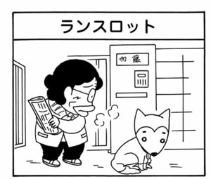 【無料漫画】ここだけのふたり!(434回)濃すぎるお隣さんとの交流/森下裕美 1