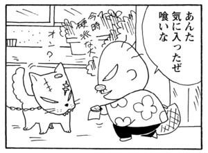 【無料漫画】毎日配信！少年アシベ（225）新人社員が個性的すぎる「吹田とチュッ太」キュートな“ゴマちゃん”をめぐる名作4コマ／森下裕美 16