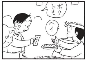 【無料漫画】かりあげクン(1527回)毎日配信!「大目玉」「かつお」遅刻して激怒された次の瞬間…/植田まさし 7