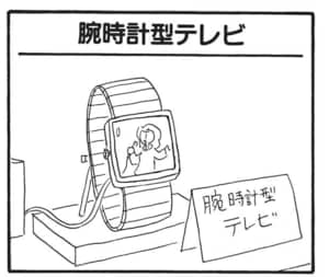 【無料漫画】かりあげクン(1494回)毎日配信!「ドアスコープ」「食後」部屋を覗かれてしまっても問題ない理由/植田まさし 9