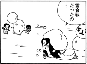 【無料漫画】毎日配信！少年アシベ（80）「味田君の知恵」森下裕美／キュートなゴマフアザラシの“ゴマちゃん”をめぐる名作ギャグ4コマ 25