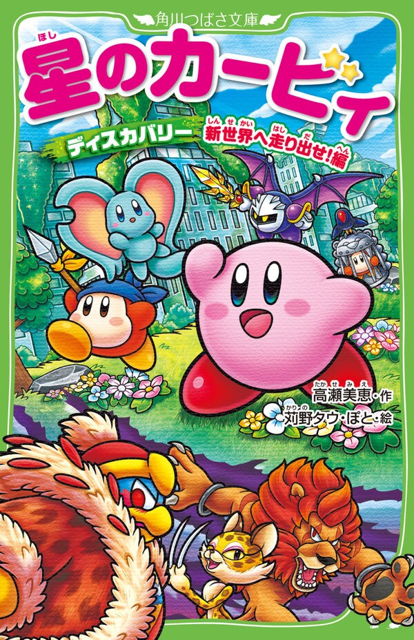 『いないいないばあっ！』うーたん卒業、ハム太郎からタコピーまで…声優・間宮くるみのキャラクターたちの画像003