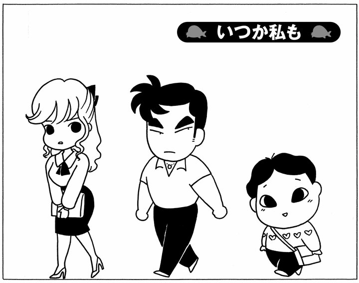 【無料漫画】毎日配信！少年アシベ（172）素敵な女性になりたくて「いつか私も」キュートな“ゴマちゃん”をめぐる名作4コマ／森下裕美 