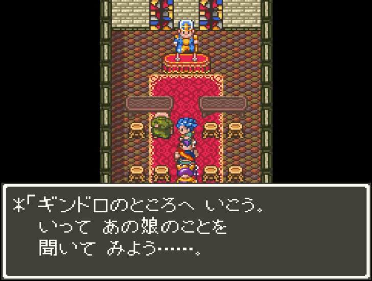『ドラゴンクエスト6』実は残酷すぎる過去…「ミレーユの謎の真相」明かされる“スピンオフ新作”を待ち続けるワケの画像040