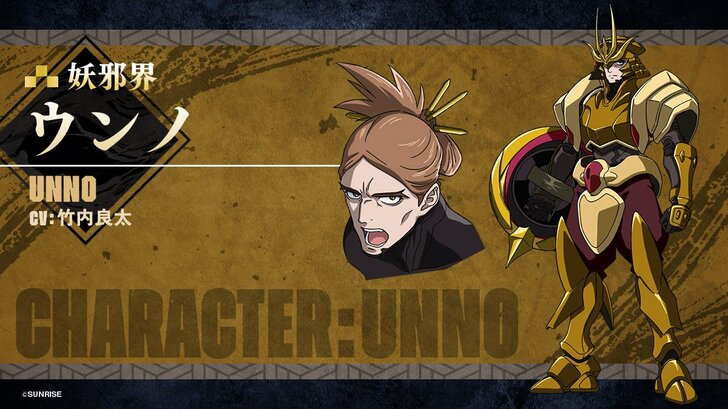 『鎧伝サムライトルーパー』から37年…令和の新作『鎧真伝』を昭和アニメファンはどう観たのか　「スタイリッシュだけど懐かしい」その中身【先行上映会レポート】の画像002