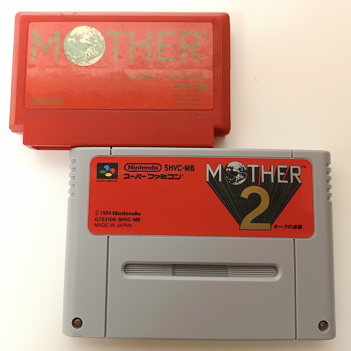 Nintendo たまらなく MOTHER 2 (SHVC-MB) スーパーファミコン