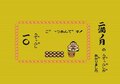 “もろだし”の衝撃、ファミコン『つっぱり大相撲』で格ゲーばりの駆け引きを知った記憶の画像008