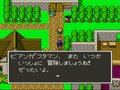 『ドラゴンクエスト5』の究極問題「ビアンカ・フローラ論争」において“本当のフローラ派”など存在しないワケ【ヤマグチクエスト・コラム】の画像005