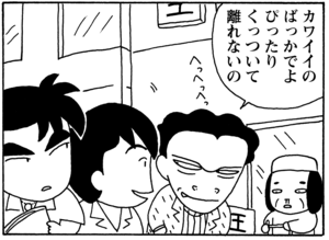 【無料漫画】毎日配信！少年アシベ（42）「初めての日」森下裕美／キュートなゴマフアザラシの“ゴマちゃん”をめぐる名作ギャグ4コマ 27