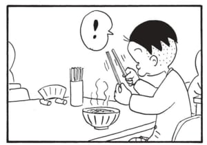 【無料漫画】かりあげクン(1420回)毎日配信!「ドライブ」「スキー」タイヤチェーンのまさかの使い道/植田まさし 7