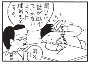【無料漫画】かりあげクン(1582回)毎日配信!「二人乗り」「耳の穴」とんでもない自転車を手作り…!?/植田まさし 8