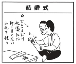 【無料漫画】かりあげクン(1654回)毎日配信!「キャンプファイアー」「海」薪をまさかの有効活用…!?/植田まさし 9