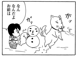 【無料漫画】毎日配信！少年アシベ（181）子どもも大人も大盛り上がり「雪の日は楽しい」キュートな“ゴマちゃん”をめぐる名作4コマ／森下裕美 21