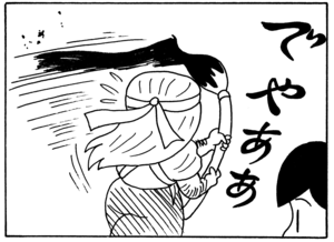 【無料漫画】毎日配信！少年アシベ（63）「自慢の秘書」森下裕美／キュートなゴマフアザラシの“ゴマちゃん”をめぐる名作ギャグ4コマ 20