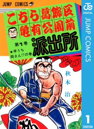 『SLAM DUNK』が3位！ “1億部超え”漫画の中で「一番面白いと思う漫画」ランキングの画像006