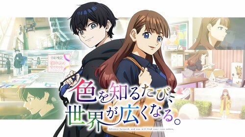 色彩検定