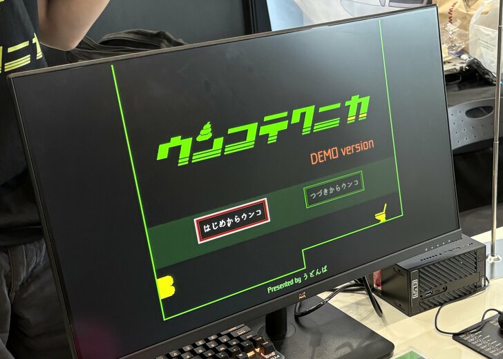 ゲームショウで発見！遊べば絶対笑っちゃう「やたらとクセが強すぎる」インディーゲーム４選　『ウンコテクニカ』に『利用規約に同意したい』も…【東京ゲームショウ2025】の画像010