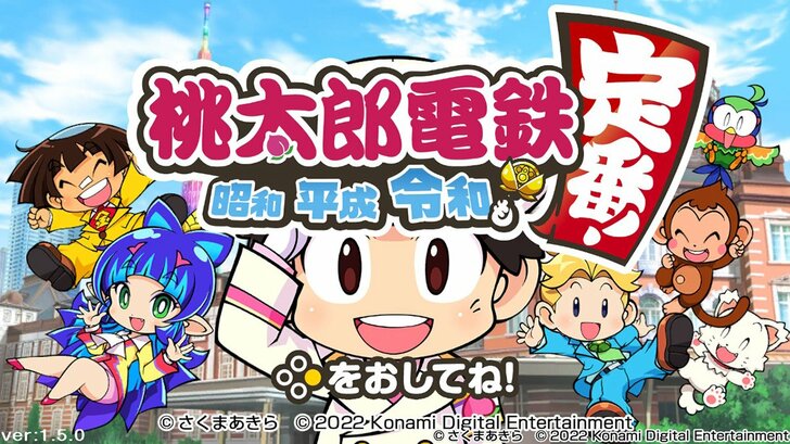 『もじぴったん』に『信長の野望』『桃太郎電鉄』も！ 我が子にも遊ばせたい「勉強に役立ったゲームソフト」3選 学校の試験で得をしたケースも!?の画像001