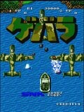 SNK『ゲバラ』“8方向ループレバー”の再現が更なるムズさを呼ぶ…！80年代名作シューティングゲームの濃厚な魅力の画像001